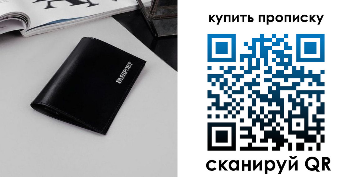 форма 3 в Нерчинске