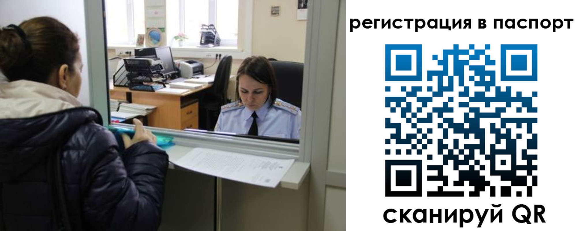 временная регистрация поиск в Нерчинске