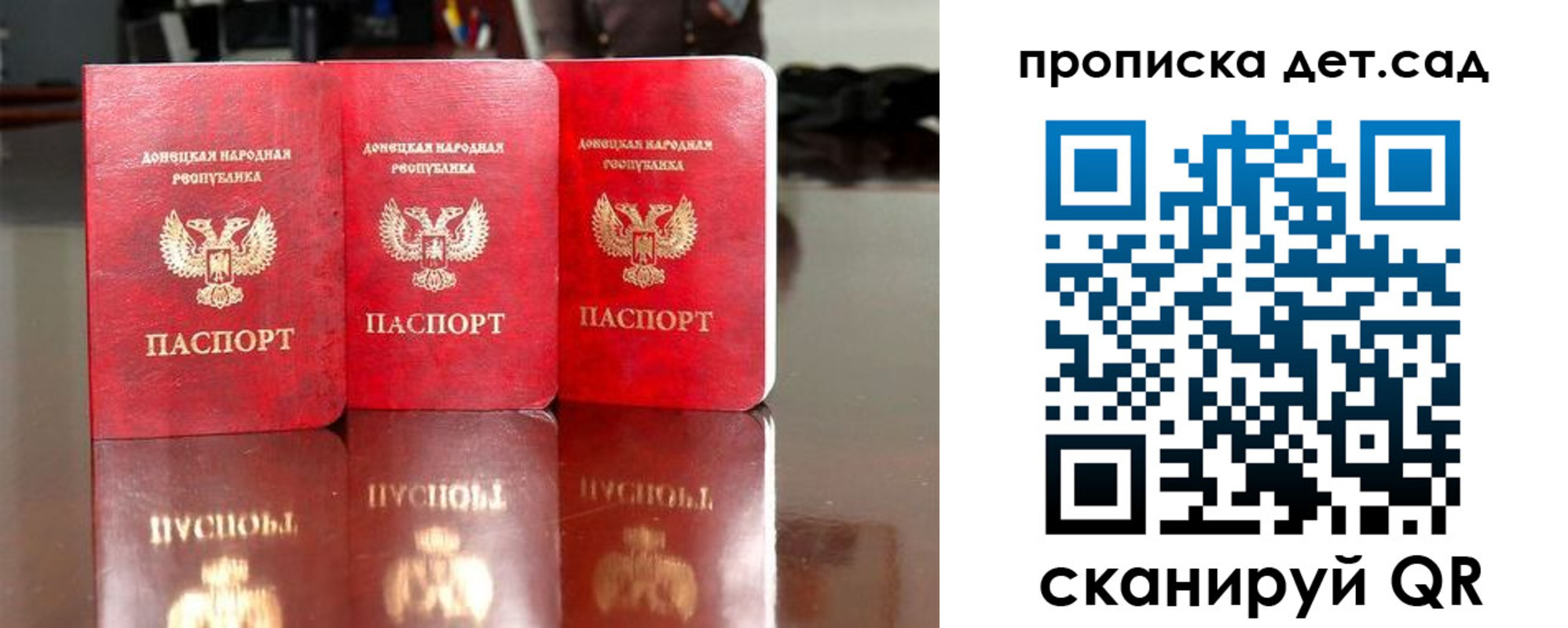 временная регистрация купить в Нерчинске