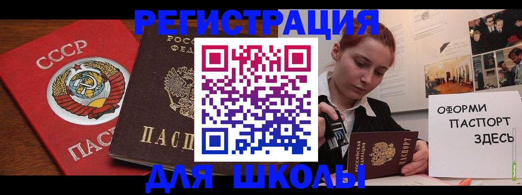 временная регистрация собственник в Нерчинске